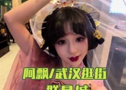 娱乐吃瓜少女阿飘,娱乐吃瓜少女的趣味人生解码